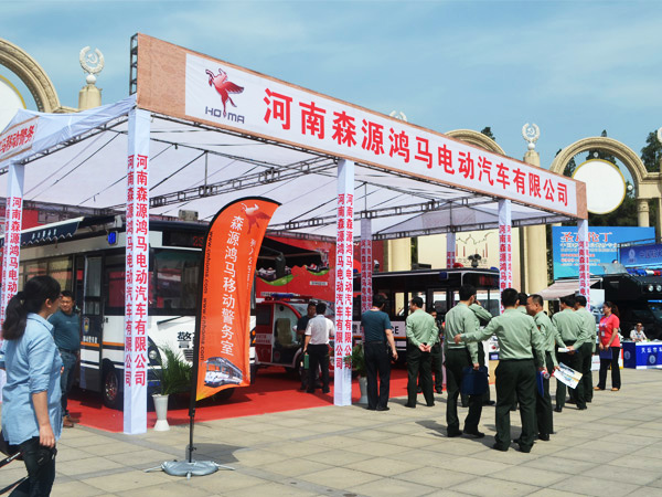 參加2013年第五屆中國國際警用裝備及反恐技術(shù)展覽會(huì)